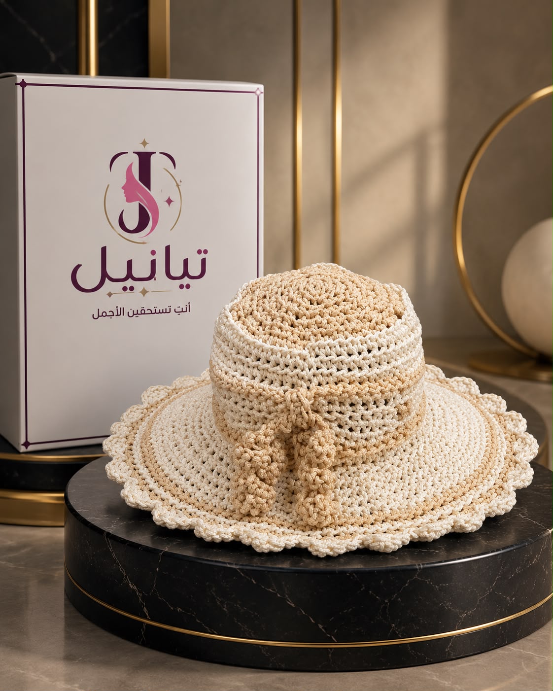 قبعة كروشيه نسائية بدرجات البيج والأوف وايت الهادئة.