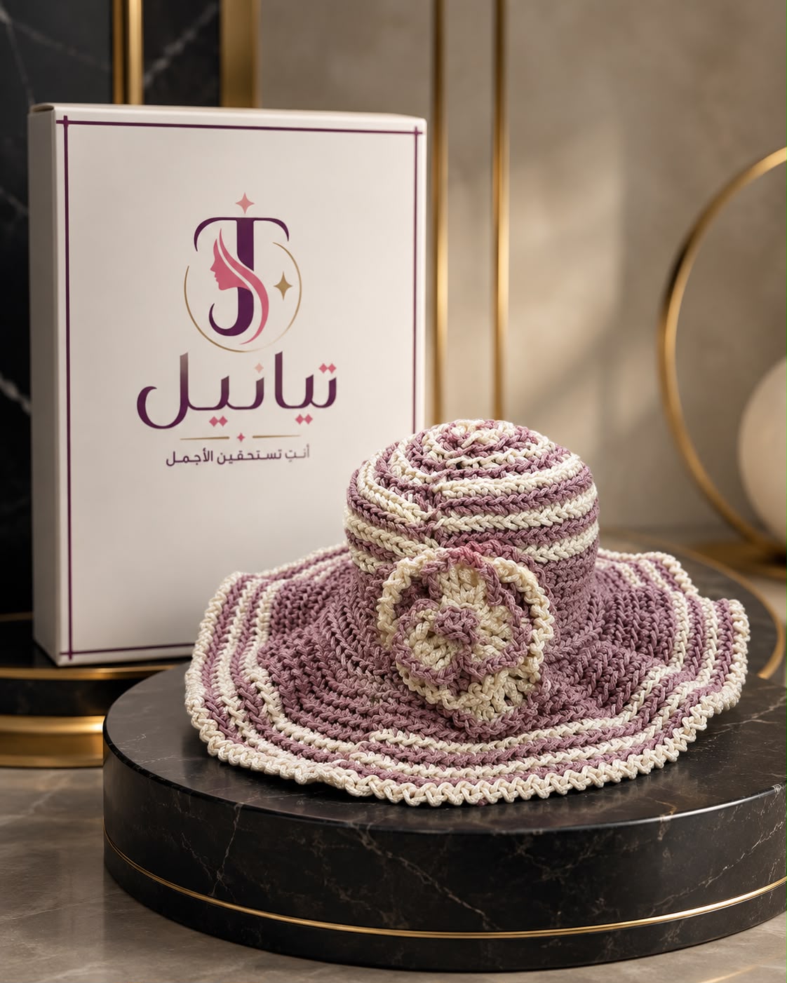 قبعة كروشيه موف وأوف وايت .