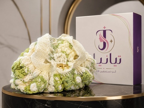 حقيبة بوكيه عاجي وأخضر