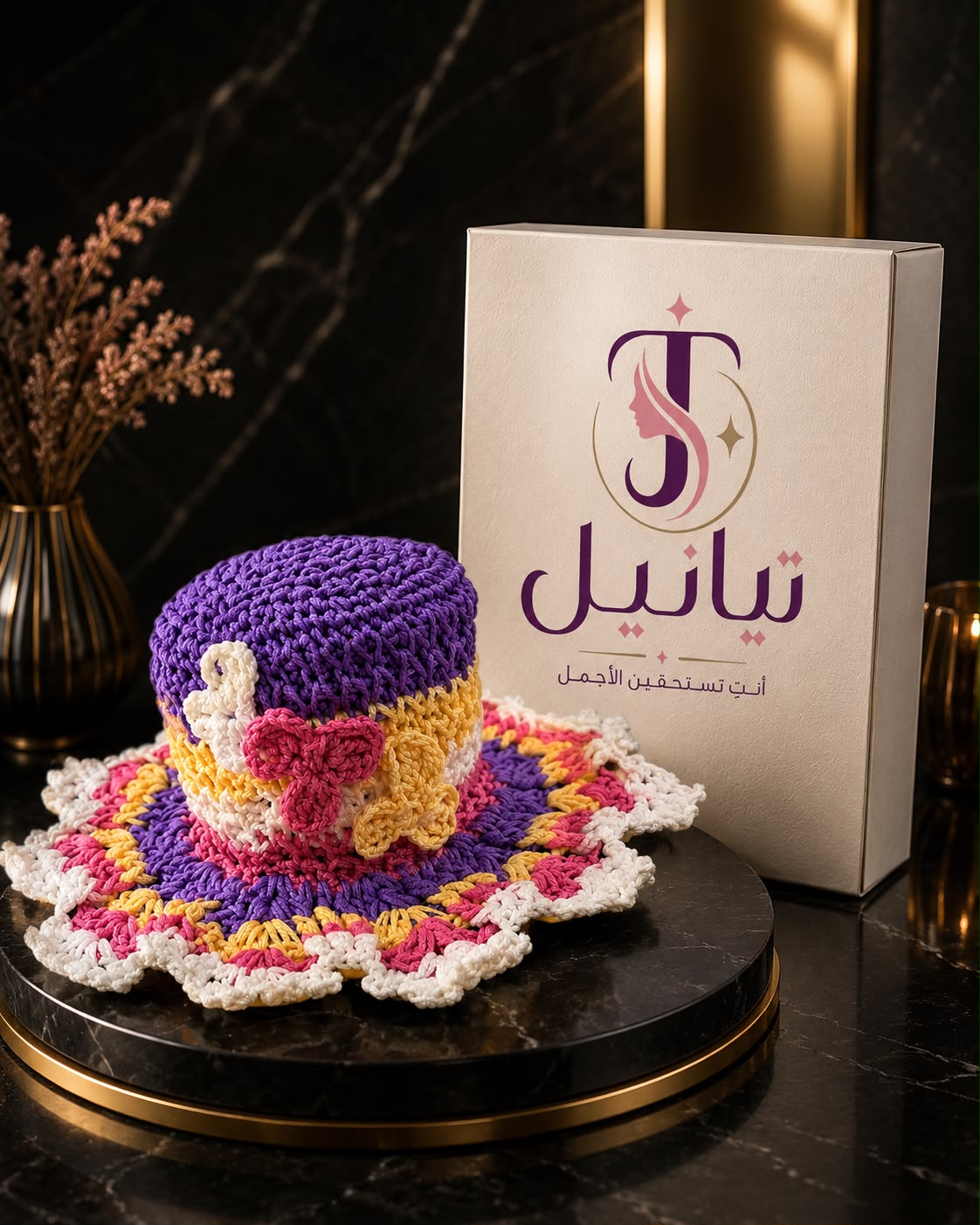 قبعة كروشيه بنفسجية مزينة بالفراشات